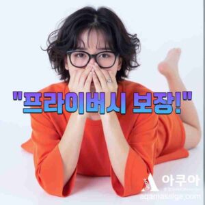 대구 달빛 출장마사지 후기 — 피로 풀리는 손맛